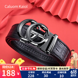 Caluom Kaiol品牌皮带男真皮自动扣腰带男鳄鱼纹休闲男士裤带父亲节礼物送爸爸 【专柜礼盒】8016百搭枪色 115cm -130cm默认随机