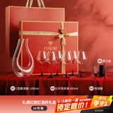 梵卡奇（FANKAQI）法国水晶红酒杯套装家用轻奢高档醒酒器结婚礼物乔迁礼物