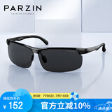 帕森（PARZIN）铝镁偏光太阳镜男 时尚简约运动骑行太阳镜 司机开车驾驶墨镜男