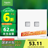 施耐德电气 开关插座 电话+超五类信息电脑插座 皓呈系列 奶油白色