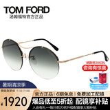汤姆.福特（TOM FORD） 汤姆福特眼镜太阳镜女款金色镜框灰色渐变镜片 TF565 28B 58MM