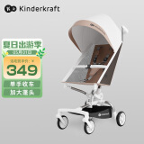 KinderKraftKK婴儿口袋推车儿童遛娃神器宝宝溜娃车小憨豆硬靠背大蓬头粉藕米