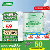 三棵树漆（SKSHU）云绘净味全效底漆七项无添加高附着力防霉抗碱净味墙面漆涂料底漆 全效底漆 1L*1件
