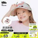 蕉下儿童防晒帽遮阳帽太阳帽子男童女童空顶帽防紫外线 萌兔乖乖
