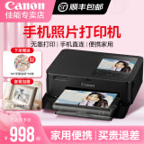 佳能（Canon）佳能cp1500 照片打印机 手机无线照片打印机 家用热升华小型便携式相片打印机 CP1500泫雅黑 官方标配【不含相纸、色带，无法打印】