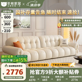 冬熊棉花糖真皮沙发法式奶油风客厅小户型轻奢白色钢琴键云朵沙发 【大三人位2.5米】 生态皮：乳胶+4CM紫罗兰海绵