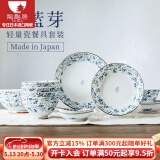 陶趣居 日本进口小蓝芽陶瓷米饭碗汤碗泡面碗复古碗日式家用餐具釉下彩 12件组合【无礼盒】
