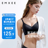 嫚熙（EMXEE）哺乳内衣春秋薄款舒适无痕聚拢防下垂有型怀孕期喂奶文胸 L码