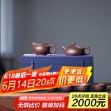 玉颐阁父亲节 紫砂壶纯手工名家刘浩宜兴功夫小茶壶原矿老料精品 玉乳壶 紫泥款套装大号 250ml