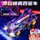 活石（LIVING STONES）rc遥控车四驱可漂移遥控汽车喷雾赛车8-12岁儿童玩具男孩生日礼物