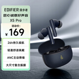 漫步者（EDIFIER）声迈X5 Pro 入耳式主动降噪蓝牙耳机 无线耳机 适用苹果华为小米OPPO手机 黛蓝