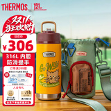 复古系列316L不锈钢吸管杯小学生儿童水杯570ml保温杯+杯套 橘色