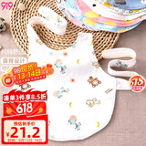 9i9婴儿肚兜夏季纯棉宝宝肚围新生儿睡觉护肚可调节防着凉A59猫咪