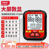 德力西（DELIXI）插座测试仪相位检测仪极性验电器漏电零线地线火线试电插头多功能