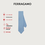 菲拉格慕(Ferragamo)男士领带0731642