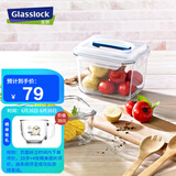 Glasslock进口钢化玻璃手提型便携大容量冰箱冷藏保鲜收纳盒密封防潮1800ml