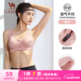 骆驼（CAMEL）运动文胸跑步瑜伽健身内衣女款针织背心 A7S1QL9117 裸粉 M