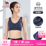 骆驼（CAMEL）运动文胸跑步瑜伽健身内衣女款针织背心 A7S1QL9117 夜潜蓝 S