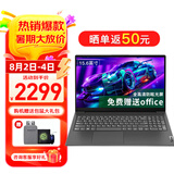 联想笔记本电脑V15 小新品补贴20%全新英特尔窄边框学生网课轻薄本 15.6英寸家用商务办公手提电脑 N4500 8G内存 512G高速固态丨升级 满血高性能显卡 全高清防眩光屏 全尺寸键盘 网口