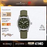 汉米尔顿（Hamilton）汉密尔顿瑞士手表军表卡其野战手动上链机械表轻便耐用户外运动表