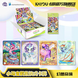 卡游小马宝莉集换式卡牌幻想奇境第1弹补充包官方正版玩具周边卡片
