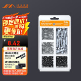 吉米家居 JM-G1601B 家用钉子套装干壁钉塑料膨胀管螺丝十字自攻钉210个