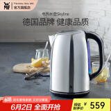 WMF 德国福腾宝电热水壶Skyline电水壶热水壶不锈钢1.6L容量暖水壶烧水壶开水壶自动断电 电热水壶Skyline 1.6L