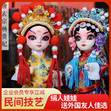 兆宸中国特色礼物送老外绢人京剧人偶摆件北京文创礼品纪念品教师节 唐玄宗杨贵妃高度15厘米