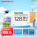 闪迪（SanDisk）128GB TF（MicroSD）4K内存卡 行车记录仪 监控摄像头专用 10,000小时录制 重复读写高耐用存储卡