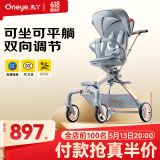 丸丫T6-2遛娃神器婴儿推车可坐可躺轻便折叠双向白金系列冰川蓝PLUS 