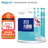 禾甘（hegan）木糖醇代糖500g*3袋 代赤藓糖醇白砂糖 食品烘焙冲饮调味甜味剂