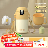 恩尔美（nRMEi）儿童保温杯316不锈钢食品级吸管男女上学专用小学生幼儿园水杯壶 【一杯三盖+抗菌款】奶油黄 550ml