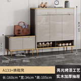 云銮居轻奢鞋柜门口入户家用带凳可坐现代简约大容量烤漆入户进门玄关柜 【钢琴烤漆】100鞋柜+60换鞋凳