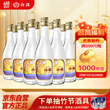 汾酒 出口玻汾 清香型白酒  53度 500ml*12瓶  整箱装