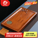 MULTIPOTENT花梨实木茶盘家用整块加宽加厚办公会客花梨精雕荷花 72CM*40CM