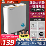 联塑（LESSO）一键弹开盖蹲便器冲水箱双按键强劲大冲力厕所壁挂式冲马桶洗水箱