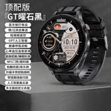 HKMW2026新款WATCH GT5 Pro同款手表智能手表gt4长续航蓝牙通话可接打电话成人心率 顶配版-黑色硅胶免提高清通话+超长待机+离线支付收