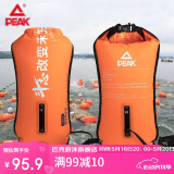 匹克PEAK跟屁游泳浮漂虫双气囊储物游泳包漂流袋YS91103 72x36CM