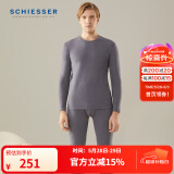 舒雅（SCHIESSER）男士保暖【加厚加绒】双面绒450gm2长袖长裤保暖套装E5/20739W 蓝灰色7904 XL 【80-90公斤】
