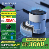 科沃斯（ECOVACS） 沁宝AVA PRO除甲醛数显版空气净化机器人智能家用除过敏源自动规划路线 AVA PRO除醛数显版 AVA PRO