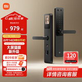 小米智能门锁 E30 大屏猫眼版 指纹锁智能锁可视电子锁密码锁