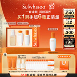 雪花秀滋盈肌本舒活水乳洁面礼盒水150ml+乳125ml+洁面200ml礼物送女友