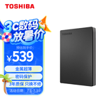东芝（TOSHIBA）2TB 移动硬盘机械 Slim系列 USB3.2 Gen 1 2.5英寸 黑色 兼容Mac 金属超薄 密码保护 轻松备份