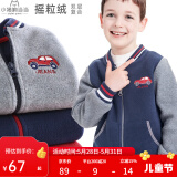 多妙屋男童外套春秋儿童卫衣棒球服摇粒绒夹克童装大童男孩上衣 藏蓝81719 150cm