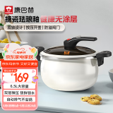 康巴赫珐琅锅汤锅 微压搪瓷锅精铁锅易洁不沾炖煮锅电磁炉燃气灶通用