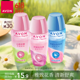 雅芳 AVON 走珠香体露爽身香体露山茶花40ml+桂花40ml+白玫瑰40ml留香