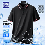 罗蒙（ROMON）冰爽凉感短袖t恤男翻领夏季新款速干半袖polo中青年商务百搭T恤男 S3T258406黑色 XL （建议135-150斤）