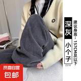 麦穗雪尼尔阔腿裤女春秋新款高腰垂感直筒加绒针织休闲拖地裤子女 深灰【小个子】春秋款 M适合【96-105斤】