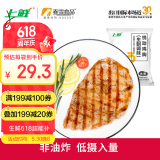 上鲜 黑椒水煎鸡胸896g/7片冷冻低脂代餐轻食健身食材内含料包清真