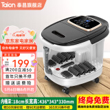 泰昌（Taicn） 足浴盆脚动滚轮按摩洗脚盆泡脚桶气波按摩加热恒温家人熏蒸泡脚盆母亲节礼物 TC-9082（八大脚动滚轮）